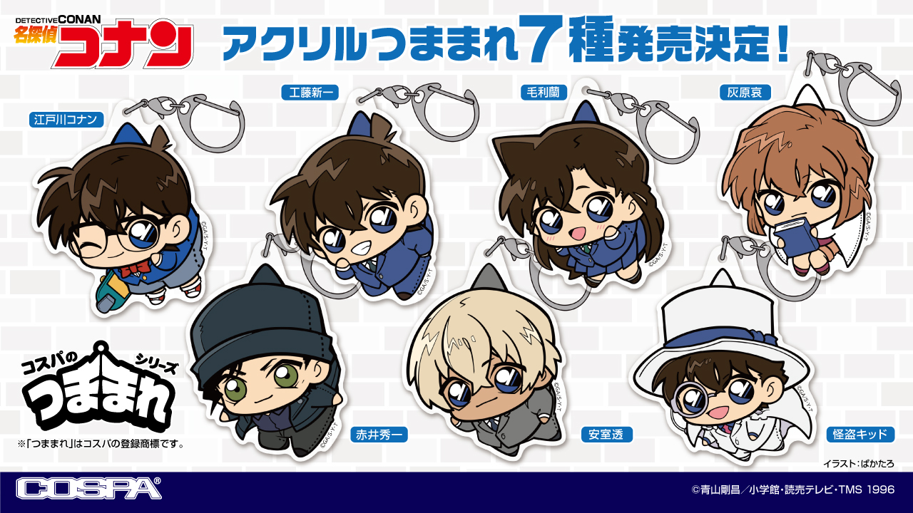 名探偵コナン マリン 缶バッジ 安室透 怪盗キッド 毛利蘭 灰原哀 工藤