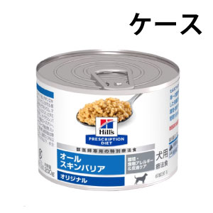 犬のアトピー、アレルギー、内臓ケアに 2個セット 犬用商品一覧
