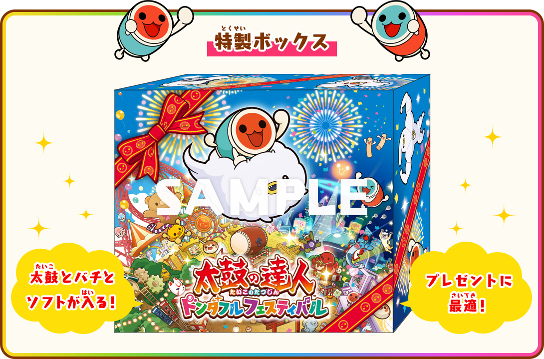 太鼓の達人 ブラインドボックス フィギュア 全6種 1BOX コンプリート