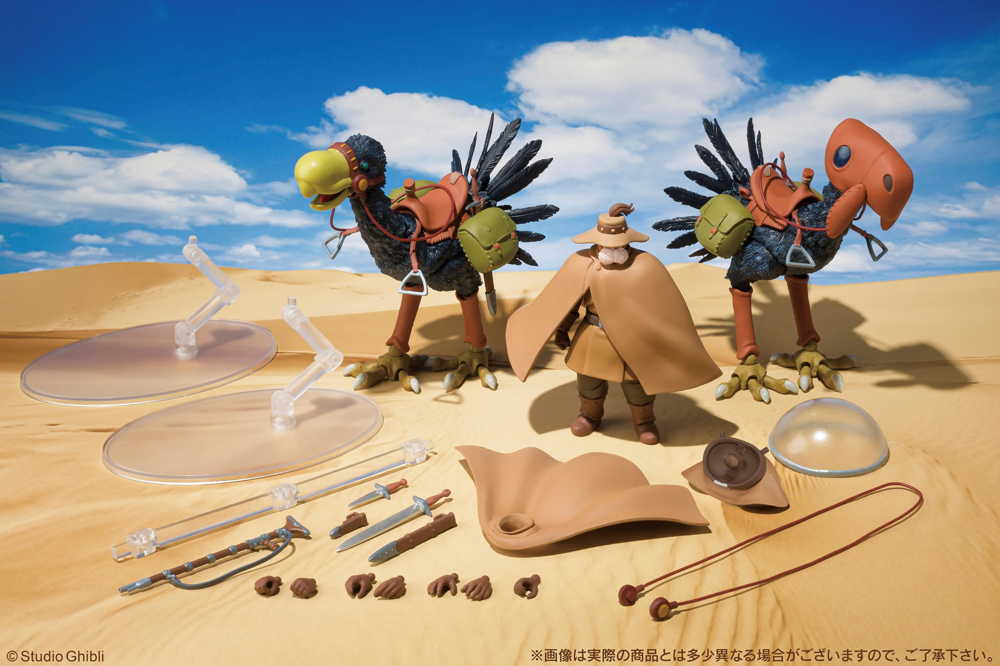 風の谷のナウシカ」から「想造ガレリア トリウマ（カイ・クイ）＆ユパ