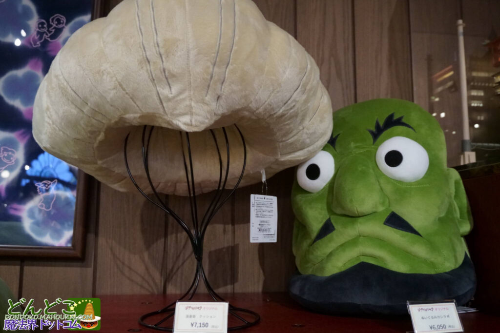 ジブリパーク限定 お面 河の神 ジブリパーク 千と千尋の神隠し お