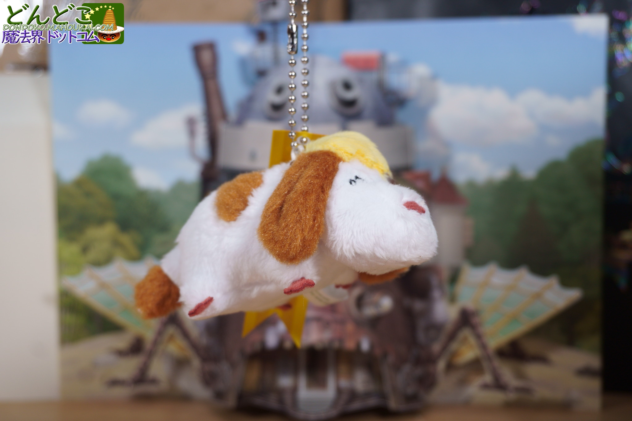 ジブリパーク ヒン ぬいぐるみ 魔女の谷 ハウル ジブリパーク 魔女の谷