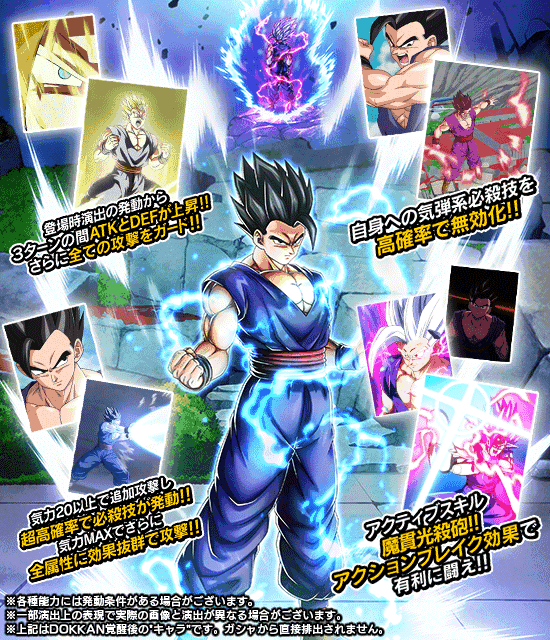 孫悟飯 アルティメットバトル プロモ bgs10 ブラックラベル 孫悟飯