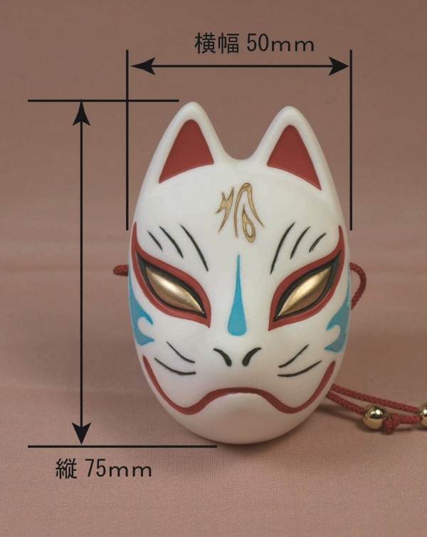 狐のお面（タレ目さん） 狐のお面（タレ目さん）
