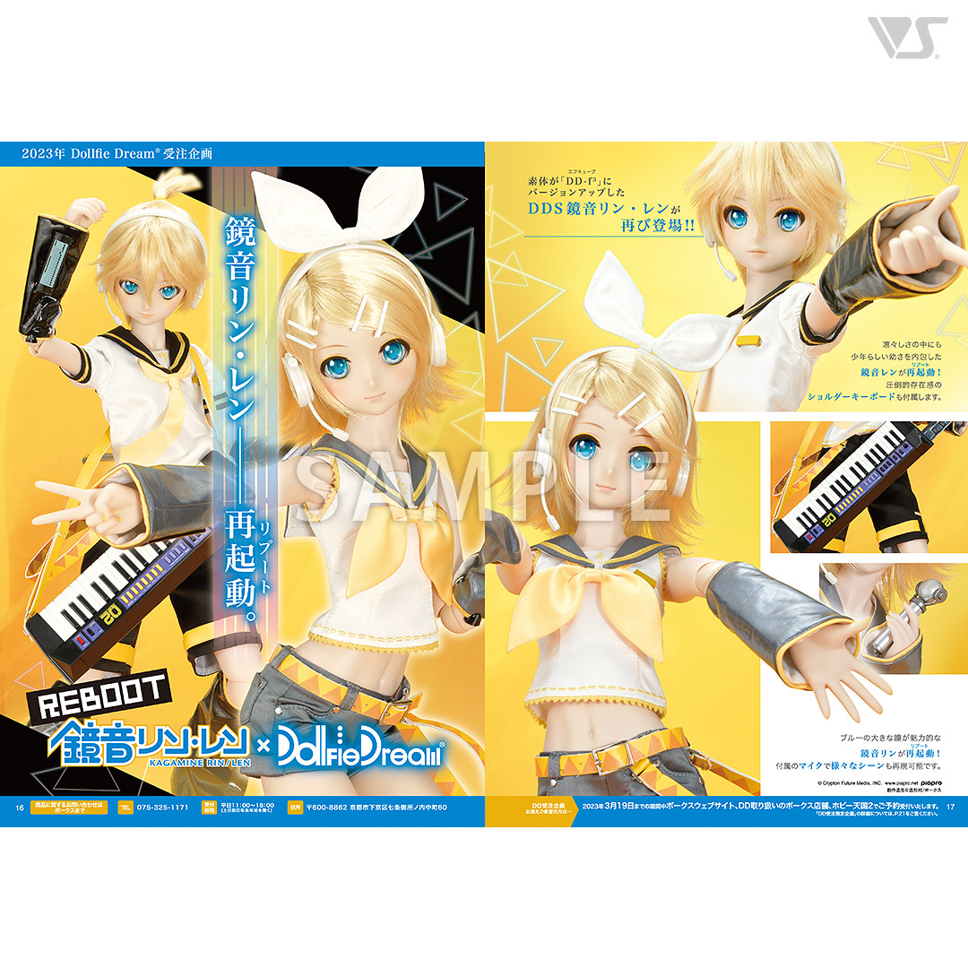 VOLKS NEWS Vol.99 | ボークス公式 ドルフィーオンラインストア