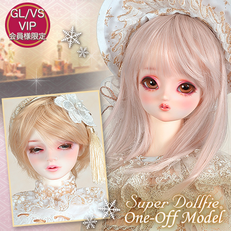 11月23日(土・祝) 天使の里 ～Christmas Fair 2024～ SDワンオフモデル