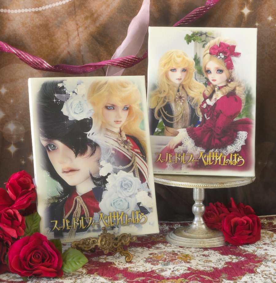 ベルサイユのばら オスカル プーリップ