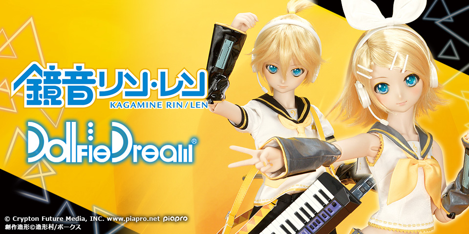 ボークス モエコレPLUS ボーカロイド 鏡音リン&レン CUT A REVIEW