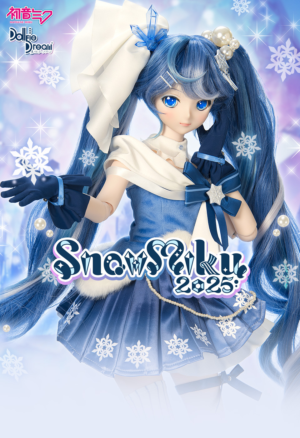 SNOW MIKU 2025」特別企画 その1 「Crystal Snow」セット | ピアプロ