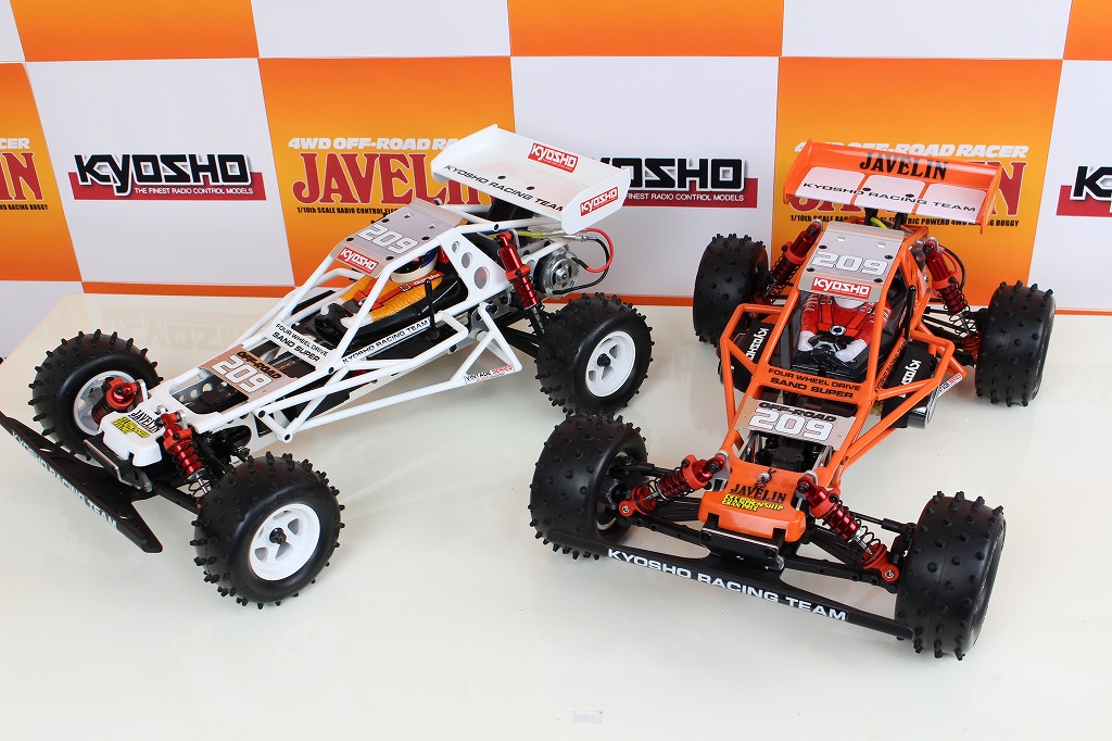 ドールと京商「ジャベリン」 (おまけ)