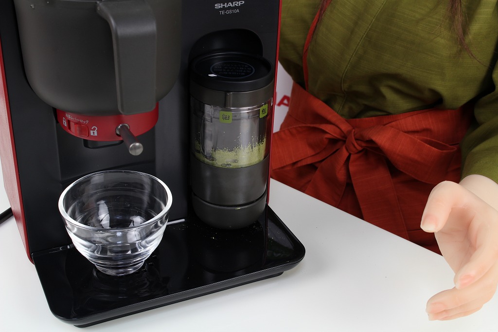 中古】SHARP HEALSIO TE-GS10A-B お茶メーカー シャープ ヘルシオお茶