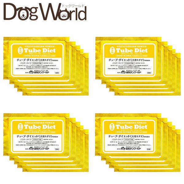 犬用 キドナ 腎疾患用 チューブダイエット 4箱 チューブダイエット
