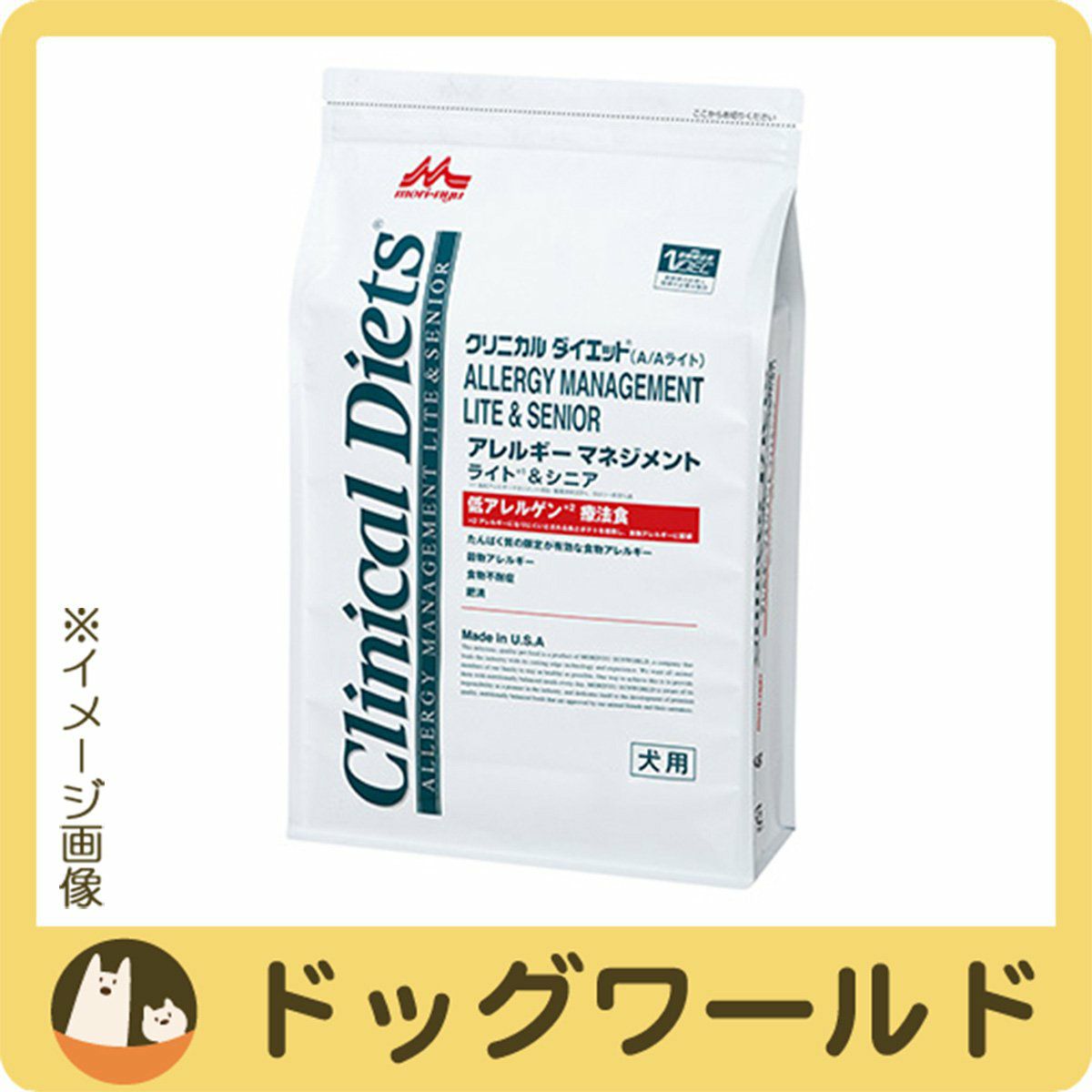 クリニカルダイエット | ドッグワールド