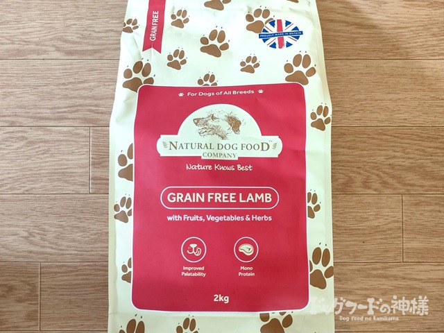 全328商品】おすすめドッグフードを徹底比較！安全安心な犬の餌は？