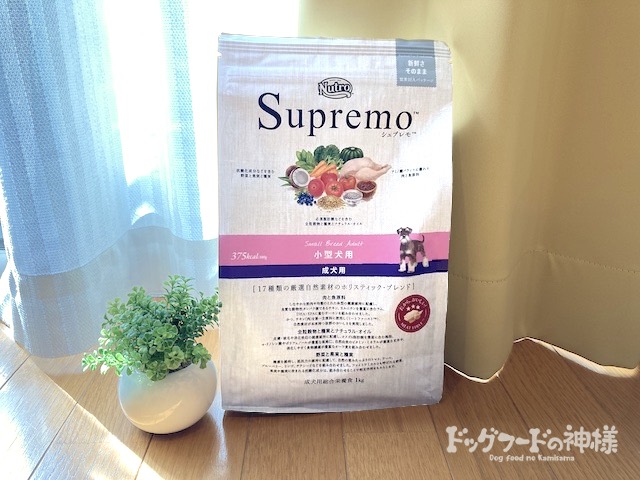 MARS JAPAN マースジャパン ニュートロ シュプレモ 【公式通販】