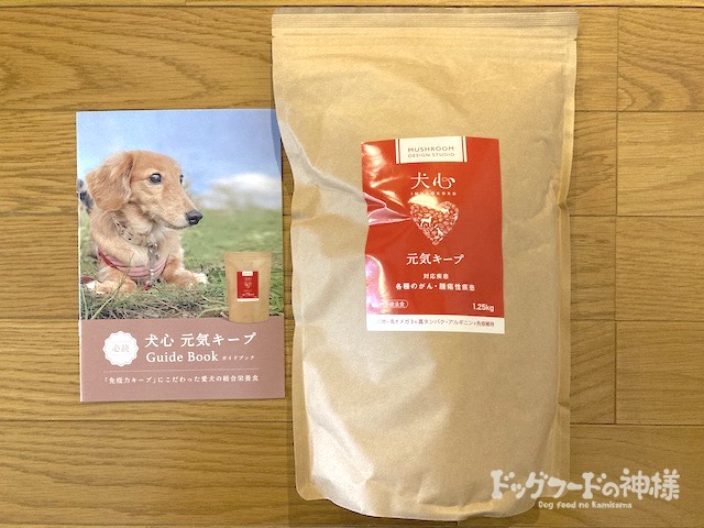 全328商品】おすすめドッグフードを徹底比較！安全安心な犬の餌は？