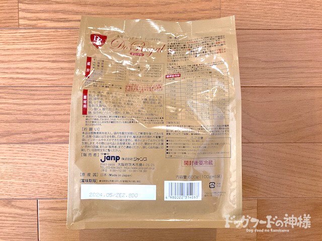 ドゥロイヤル 3種混合2700g-OLYMPUS STYLUS XZ-2 ジャンク