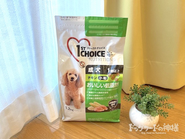 全328商品】おすすめドッグフードを徹底比較！安全安心な犬の餌は？