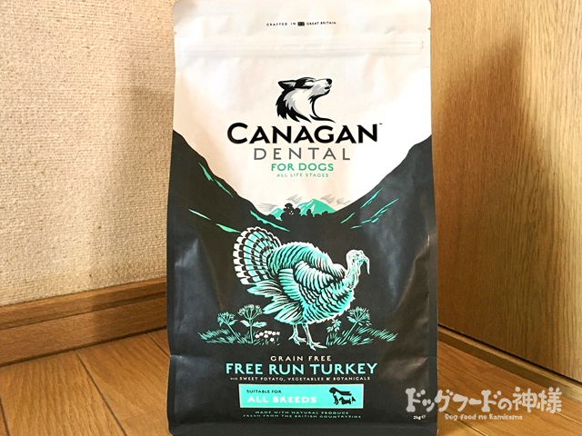 全328商品】おすすめドッグフードを徹底比較！安全安心な犬の餌は？