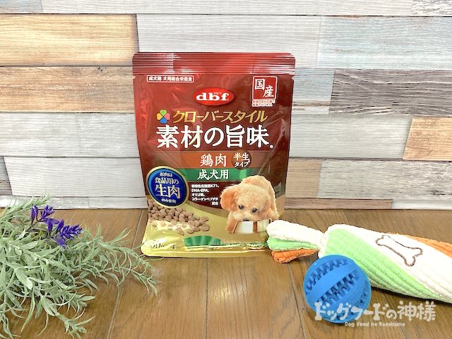 全328商品】おすすめドッグフードを徹底比較！安全安心な犬の餌は？