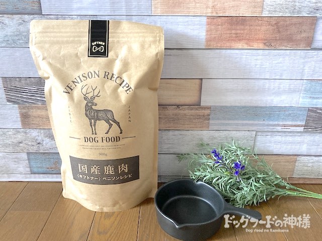 全328商品】おすすめドッグフードを徹底比較！安全安心な犬の餌は？