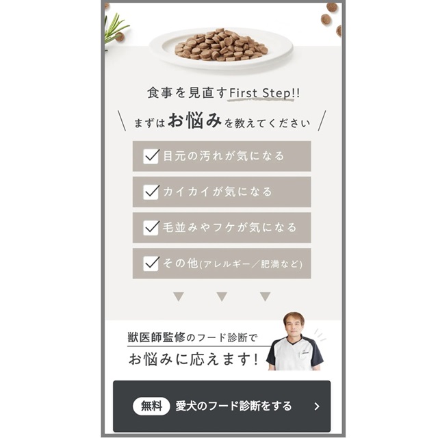 全328商品】おすすめドッグフードを徹底比較！安全安心な犬の餌は？