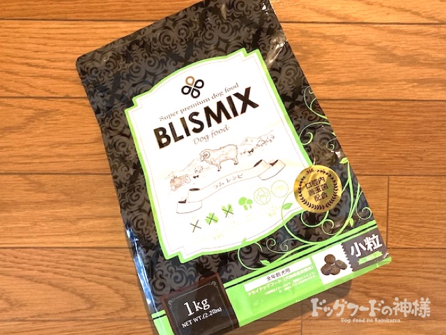 15kg】BLISMIX ブリスミックス ポークドッグフード ブリスミックス