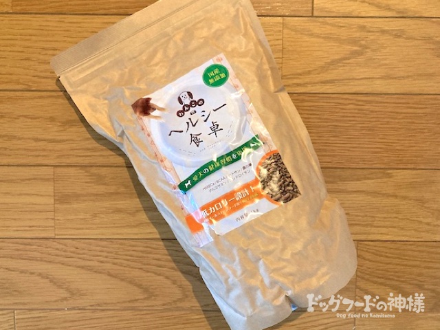 全328商品】おすすめドッグフードを徹底比較！安全安心な犬の餌は？