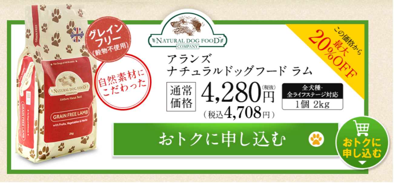 アランズナチュラルドッグフード ラム グレインフリー 2kg 3袋セット