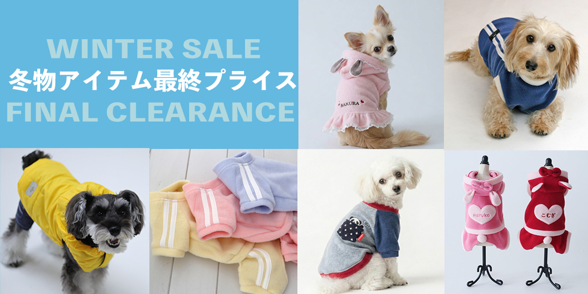 犬服通販|《公式》ドッグピース日本製の高品質な犬の服通販