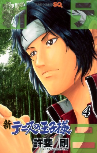 d*4様 テニスの王子様トレカ New Season Part 1〜Part 5 コナミ