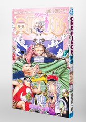 ワンピース漫画5〜9の漫画と6〜8のボックス+100巻、103〜109巻セット