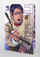 ゴールデンカムイ 1-26、29巻セット ゴールデンカムイ 1-26、29巻