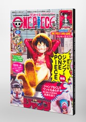 ONE PIECE magazine 特集 週刊少年ジャンプとONE PIECE 020／尾田