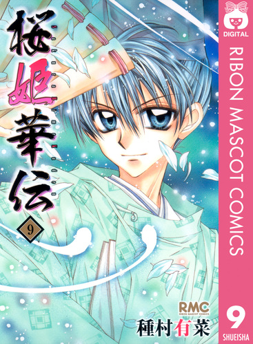 紳士同盟†】種村有菜先生 直筆サイン入り 複製原画 紳士同盟†】種村有