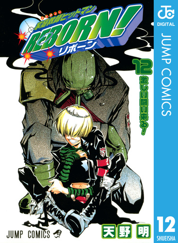 家庭教師ヒットマンREBORN! 特大ポスター150×120超 家庭教師ヒットマン