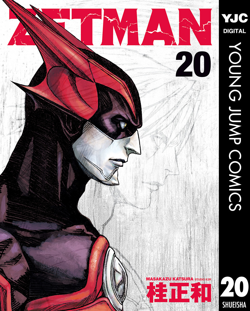 ZETMAN ゼットマン 桂正和 特大B1ポスター ZETMAN ゼットマン 桂正和