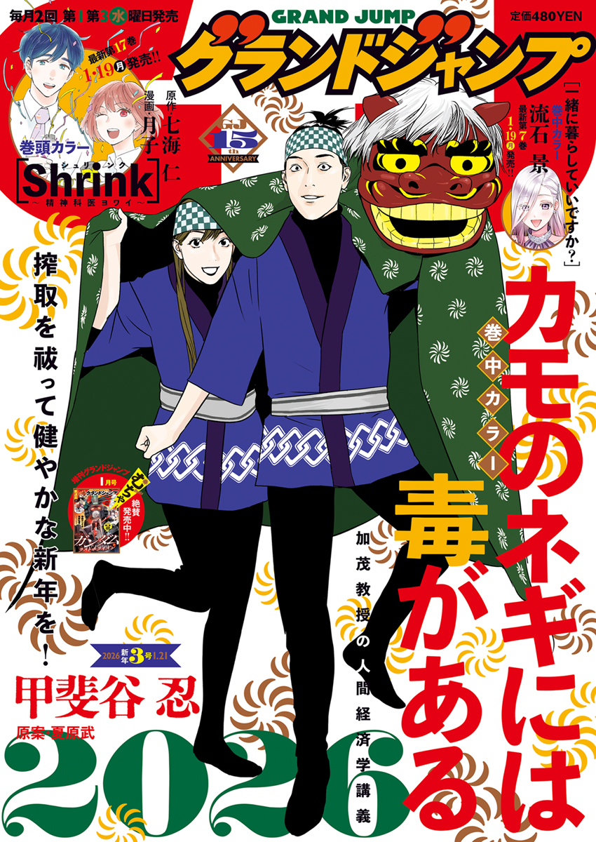 テラフォーマーズ シルヴェスターアシモフ ガレージキット テラフォー