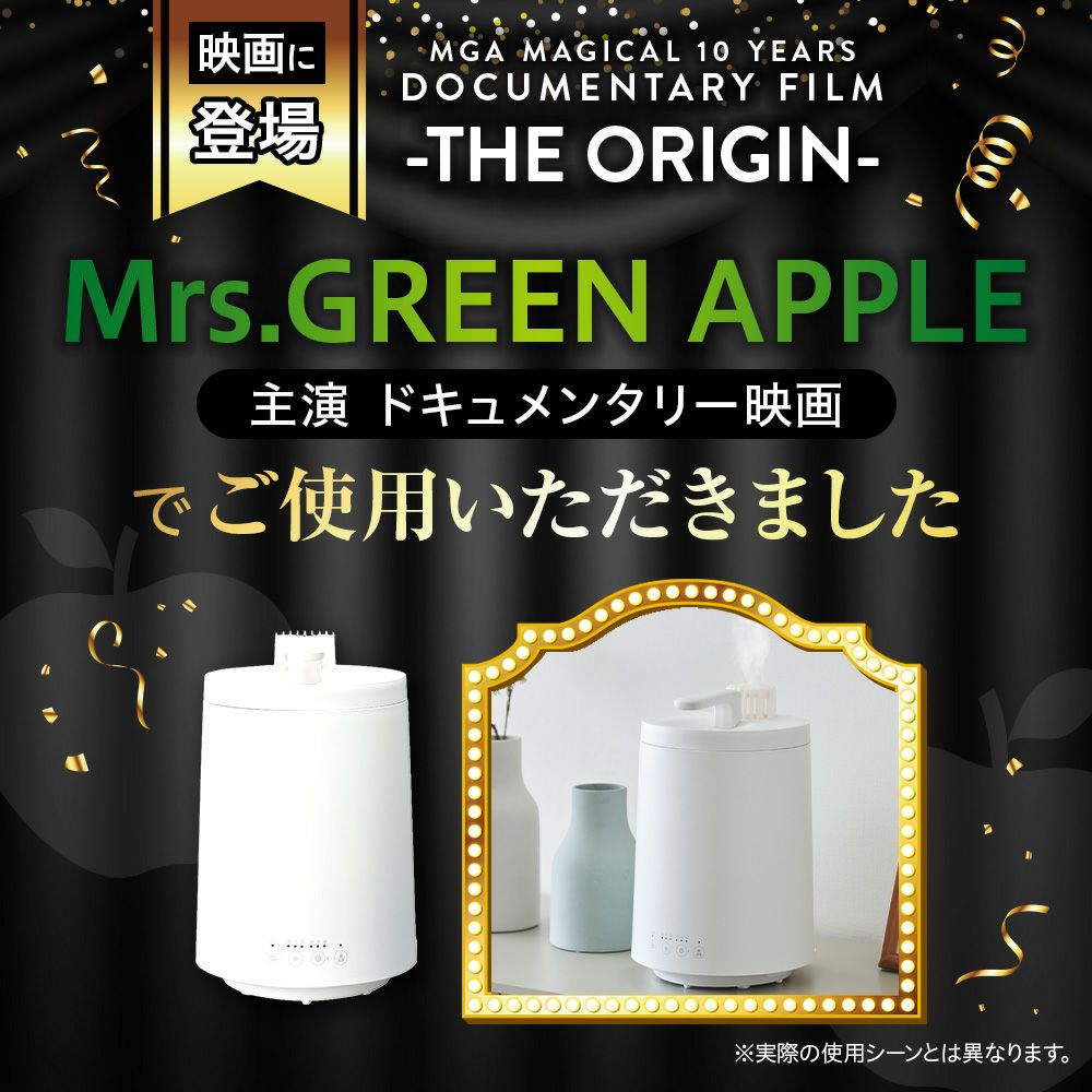 カンタン給水 スチーム加湿器 mistone（ミストーン）600S ホワイト KSZ