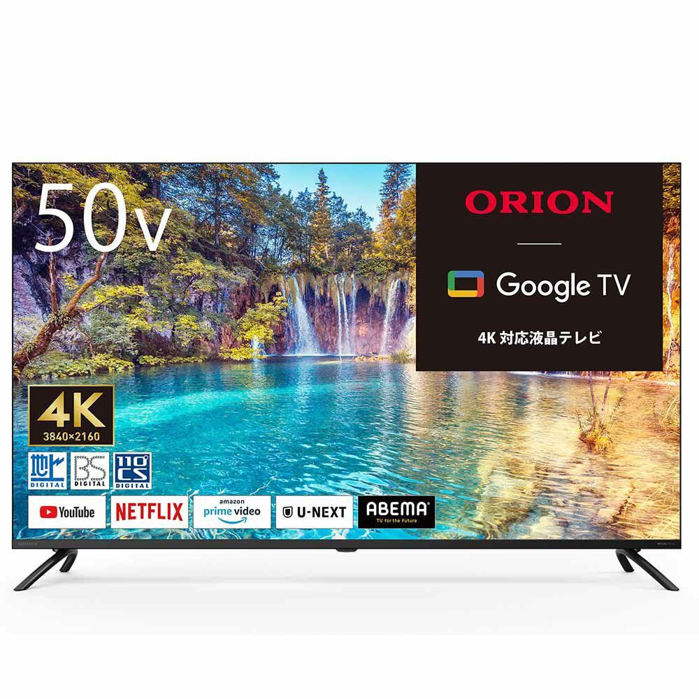 ORION(オリオン) スマートテレビ 32v型 チューナー内蔵（地上・BS・CS