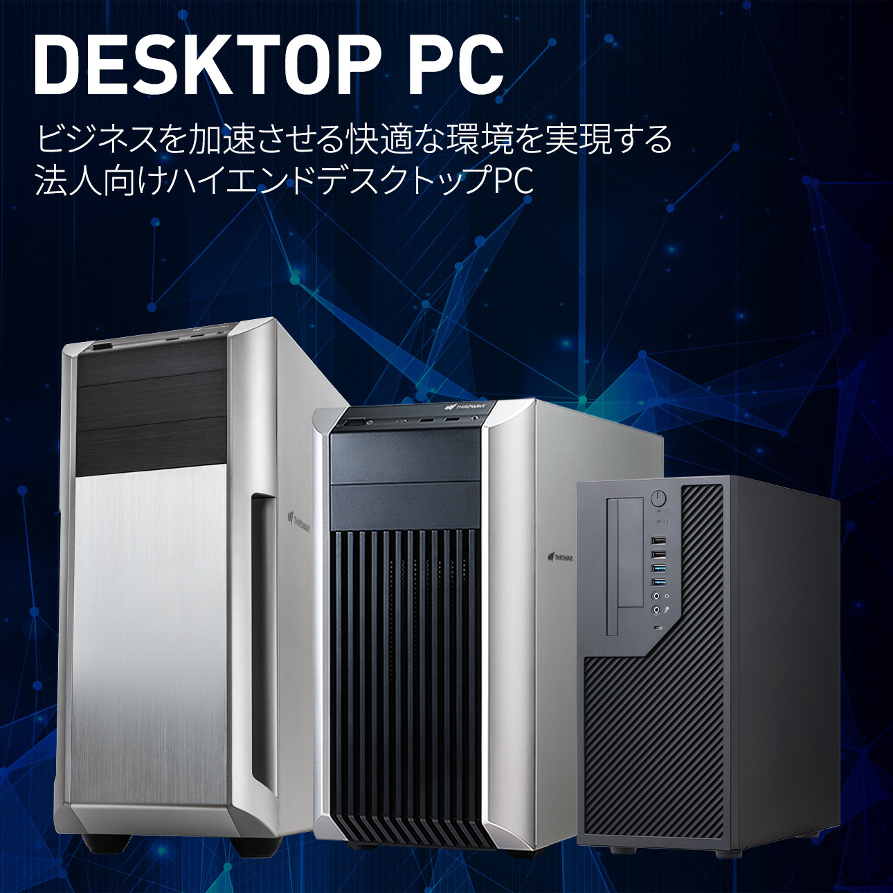 Core i5-3320M ディスクトップパソコン neorik Core i5-3320M ディスク