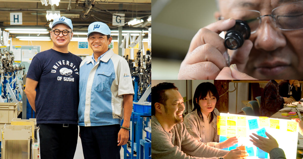 諏訪市 | 地域ならではの技術を伝えるSUWAデザインプロジェクト