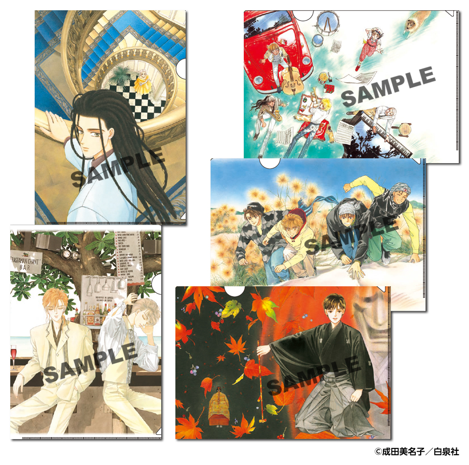 成田美名子原画展 グッズ17点セット エイリアン通り CIPHER｜成田