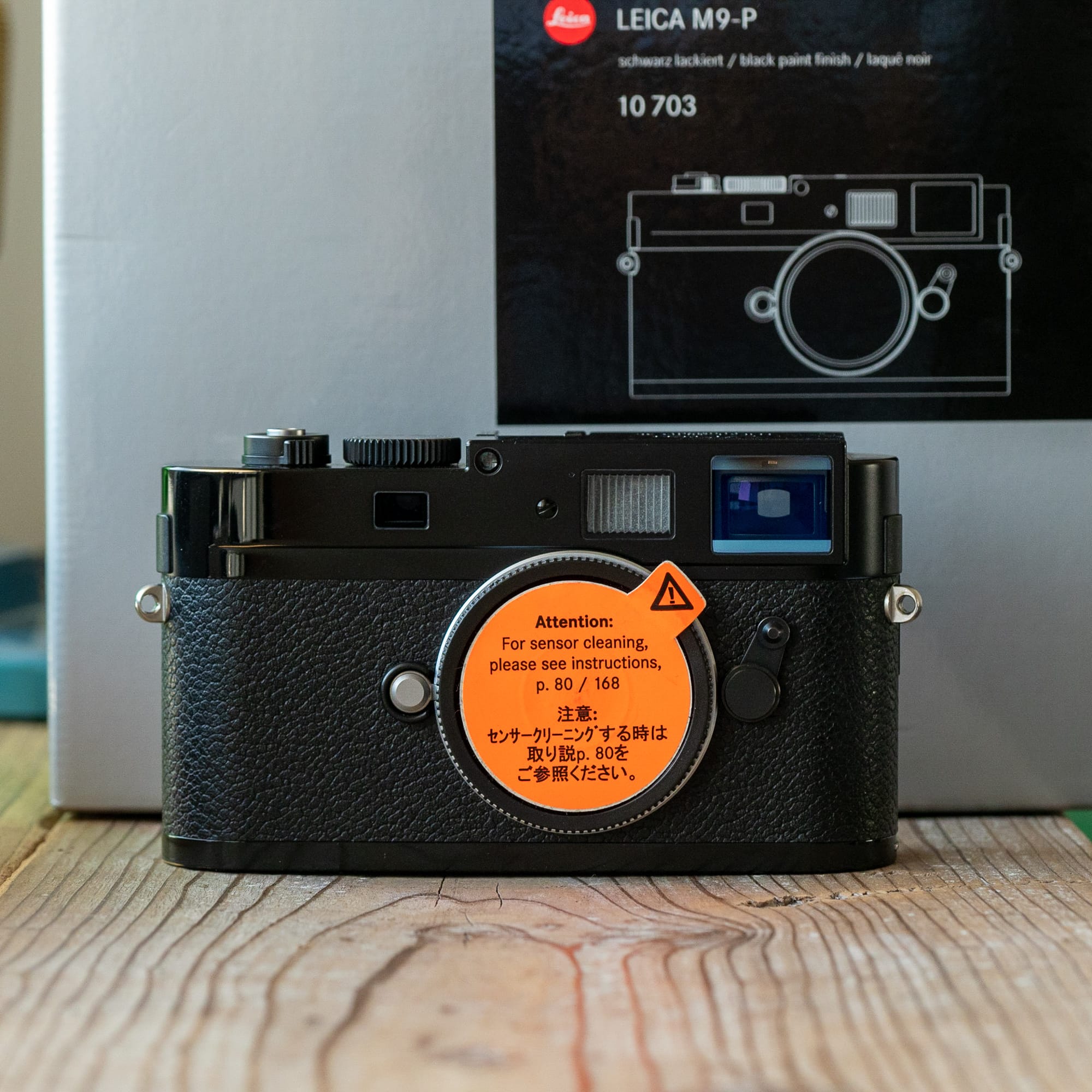 美品 対策済みCCD ID 15 ライカ Leica M9 ブラックペイント CCD