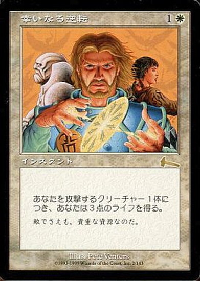 ウルザスレガシーURZASLEGACYマジックザギャザリングMTG未開封絶版廃盤