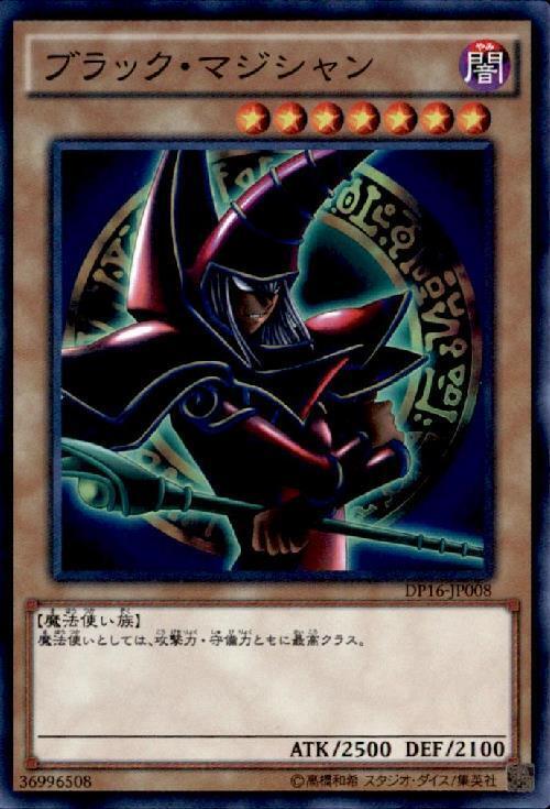 ブラックマジシャン パンドラ psa10 P4-02 P4-02 - Yugioh - Japanese