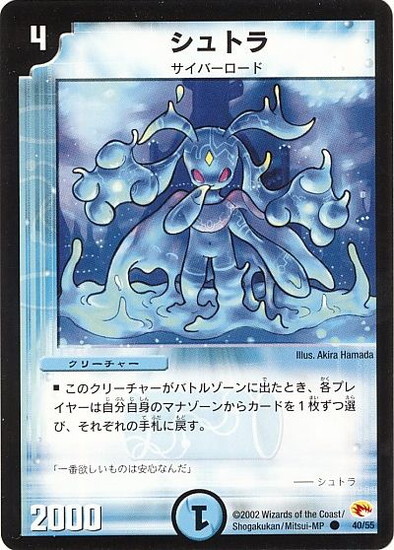 デュエマ シュトラ 4枚入り デュエルマスターズ シュトラ 4枚 シュトラ