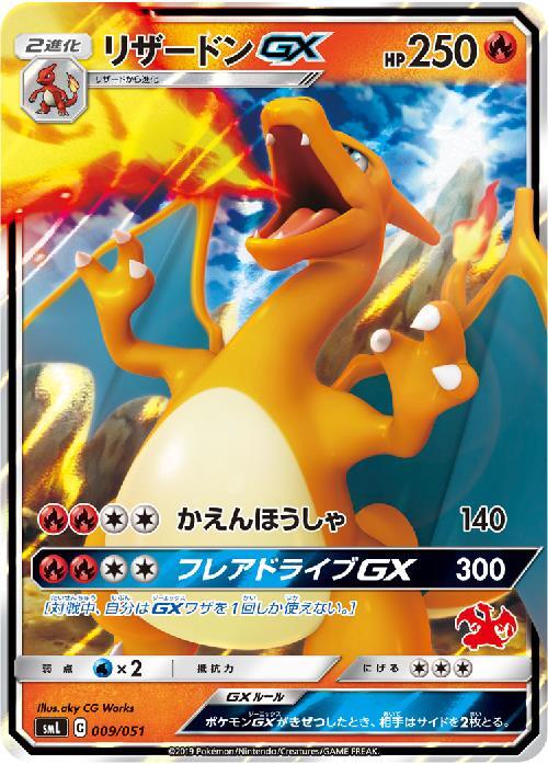 ポケモンカード GXのみ 約270枚セット 大量まとめ売り ポケモンカード