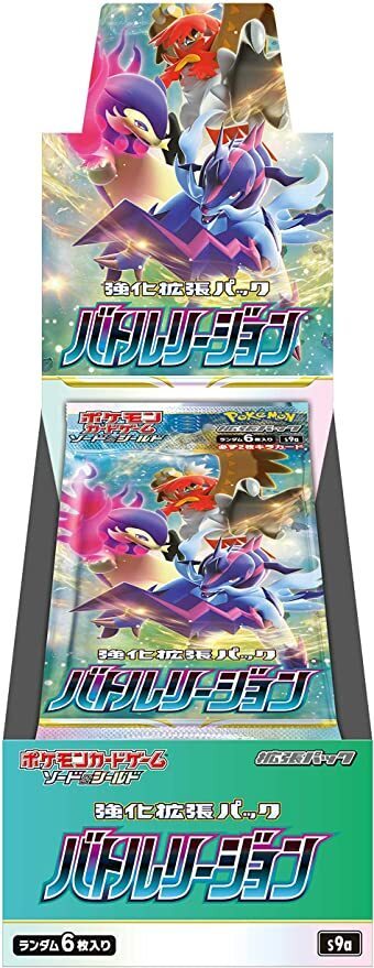 新品商品】バトルリージョン BOX | | ドラゴンスター | ポケモンカード