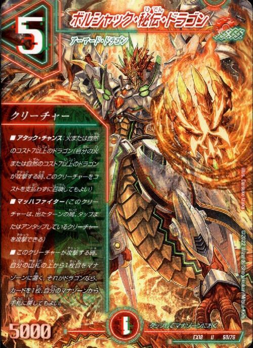 ドラスタコラム | Vol.6「【シータモルトNEXT】」 | yk800のWeekly